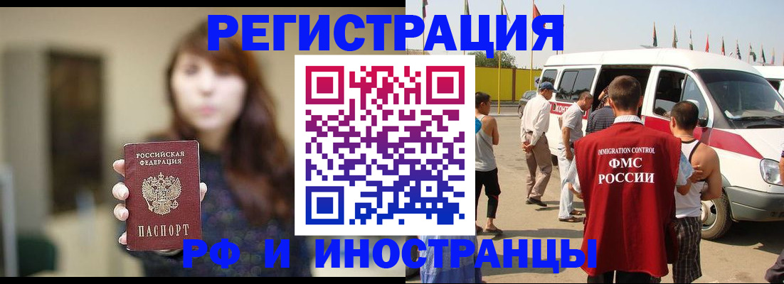 регистрация для дет. сада в Мценске